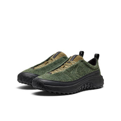 Men's KS Mino Sneaker Bronze Green/Martini Olive